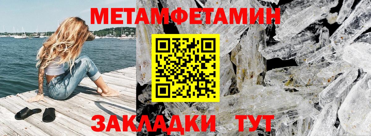 Amphetamine 98% Костомукша