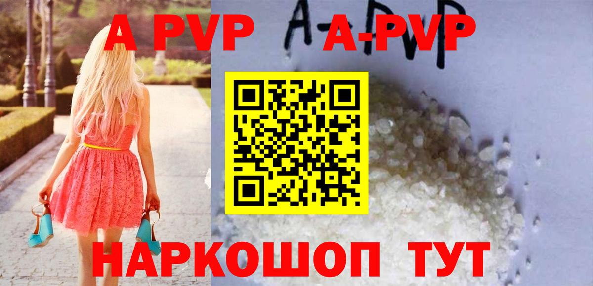 Костомукша  COCAIN  МЕФ кристаллы  Вход с VPN  Мефедрон  Гашиш  Каннабис 