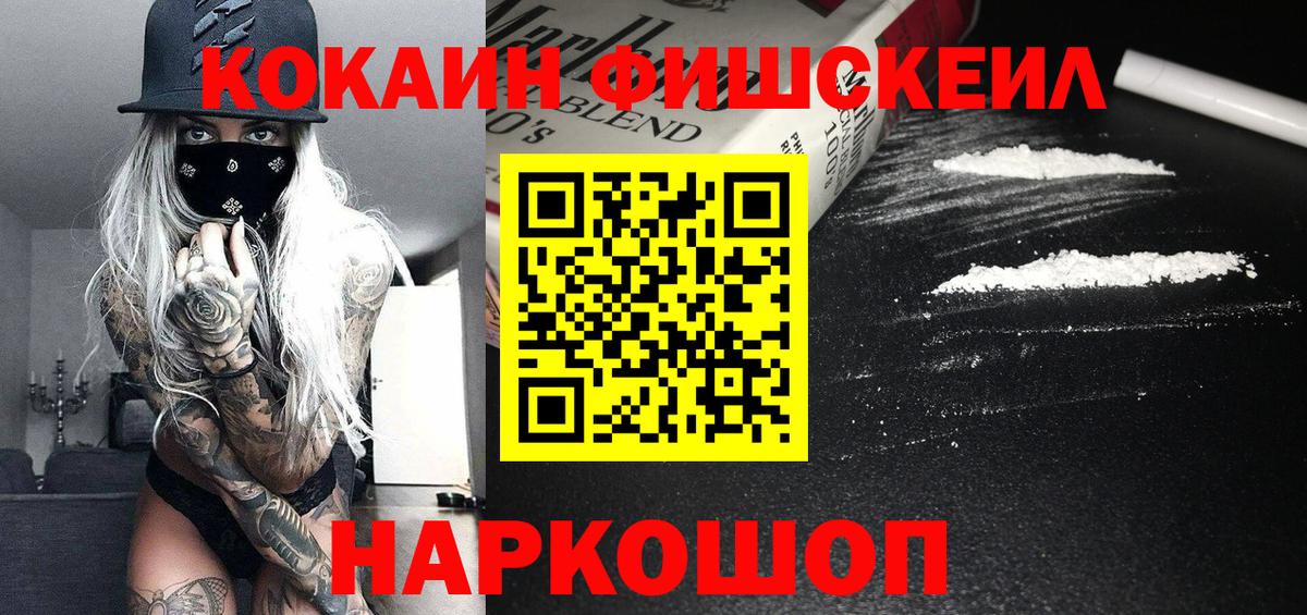 Кокаин Эквадор Костомукша