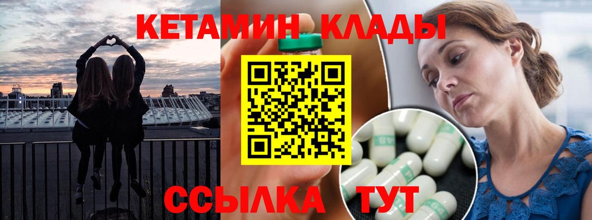 Костомукша  КЕТАМИН VHQ  кракен онион  Вход с VPN 