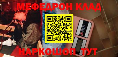 МДМА Будённовск
