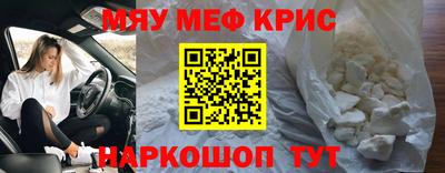 индика Железноводск