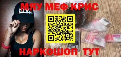 МДМА Будённовск