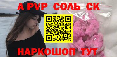 МДМА Будённовск