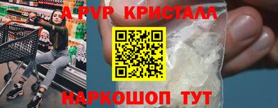 Альфа ПВП Бугуруслан