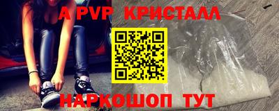 Альфа ПВП Бугуруслан