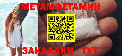 МДМА Будённовск
