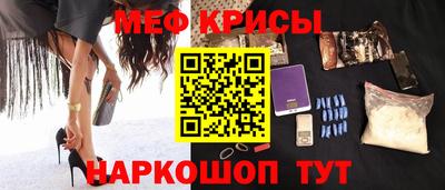 МДМА Будённовск