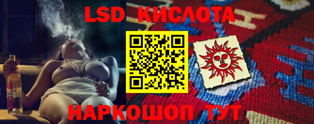 Лсд 25 экстази кислота Костомукша