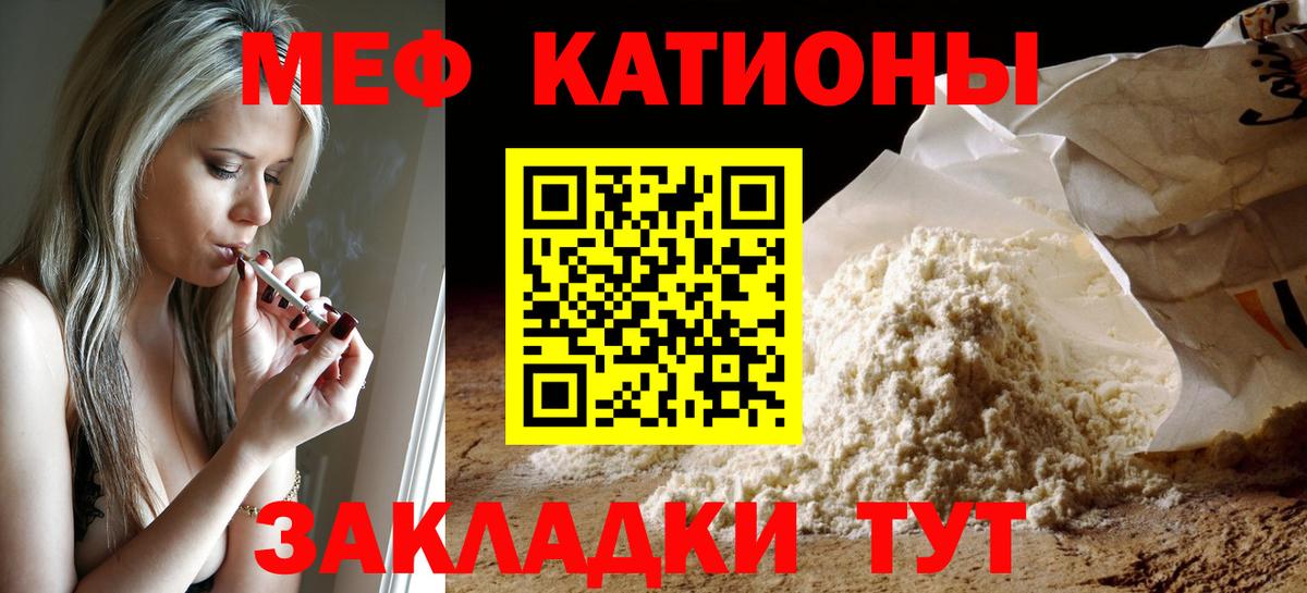 Мефедрон  Мефедрон мяу мяу  Вход с VPN  МЯУ-МЯУ мяу мяу  Костомукша 