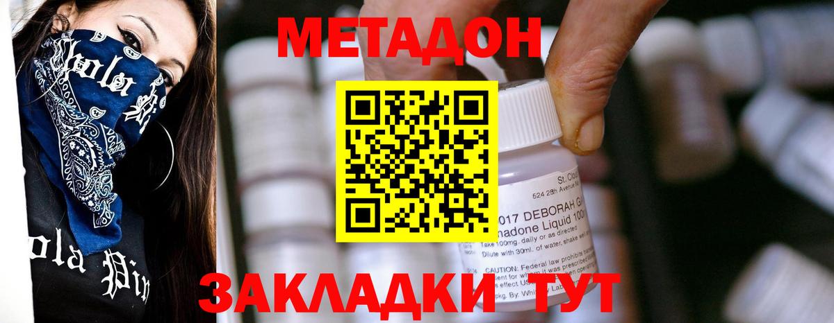 блэк спрут ТОР  Метадон мёд  Костомукша  Вход с VPN  Метадон VHQ 