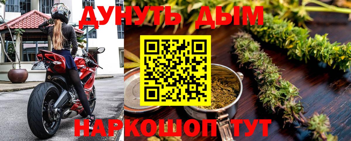 Канабис Amnesia  Бошки Шишки конопля  Вход с VPN  Костомукша 